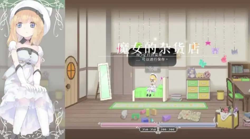 游戏画面6