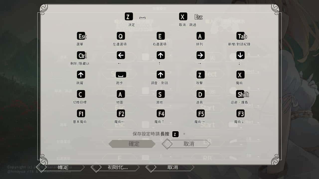 游戏画面5